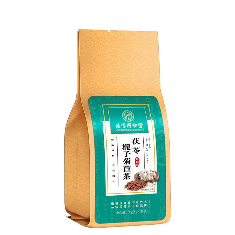北京同仁堂菊苣栀子葛根决明子茶