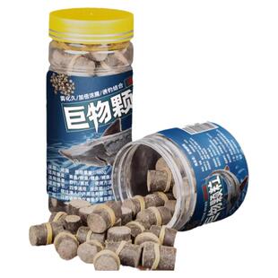 大物通杀皮筋颗粒饵重窝青草鱼黑鲩打窝底料鱼饵料钓饵鲟鱼黑鱼