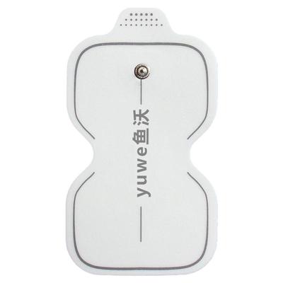 鱼跃电极片中低频按摩仪