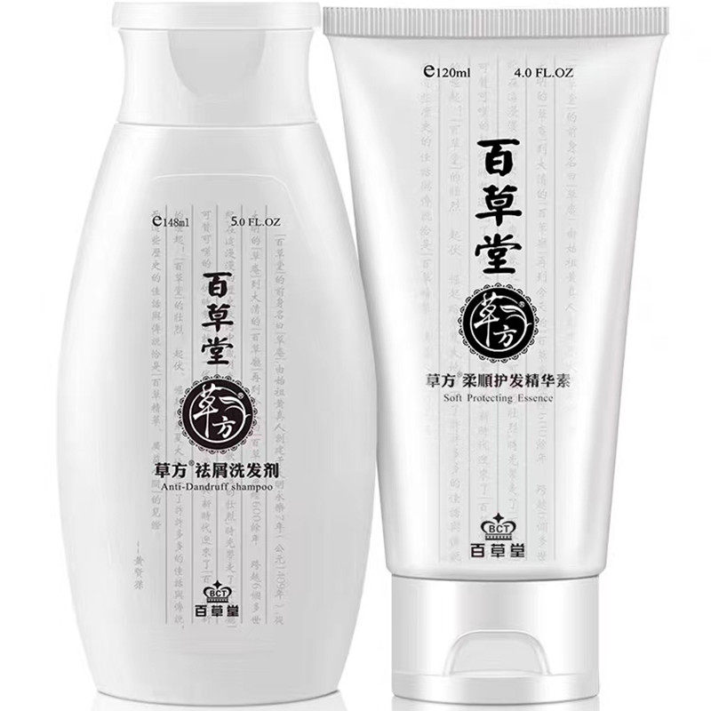 百草堂去屑止痒洗发水草方粉色