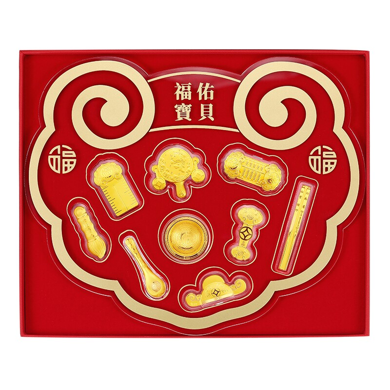 潮宏基宝护抓周九宝足金礼盒黄金摆件投资金周岁新生礼纪念送礼