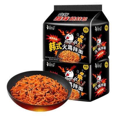 康师傅火鸡面袋装干拌面泡面批发
