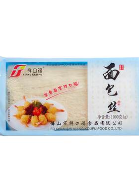 祥口福面包丝虾卷金丝卷半成品