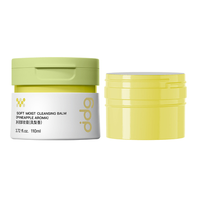 ddg凤梨卸妆膏3.0|敏肌可用