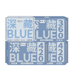 她研社夜用卫生巾420mm量大不漏深藏blue超长姨妈巾加长干爽防漏