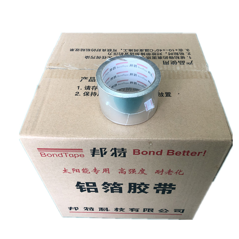 邦特牌无衬纸铝箔胶带高粘型