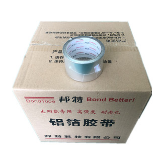 邦特无衬纸铝箔胶带地暖太阳能水管保温缠绕带防紫外线抗老化锡纸