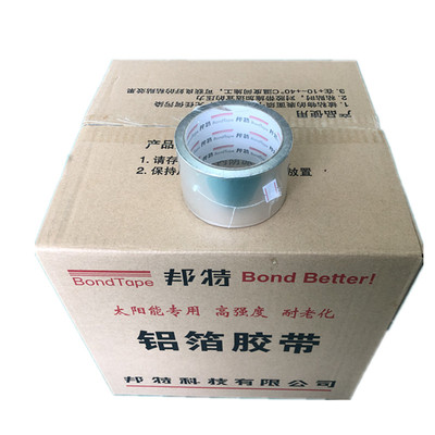 邦特牌无衬纸铝箔胶带高粘型