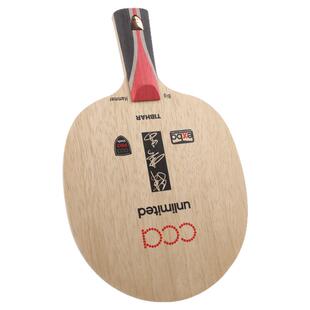 TIBHAR挺拔乒乓球底板芳碳CCA7陈建安荣耀乒乓球拍纯木板专业底板