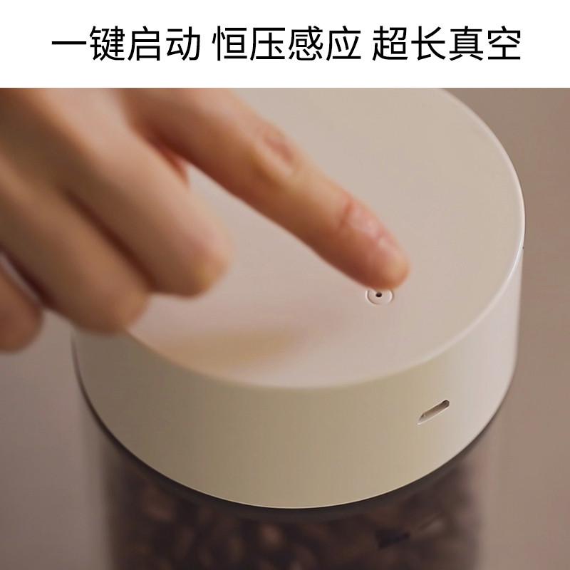 电动抽真空玻璃密封罐储奶瓶茶叶咖啡豆罐子奶粉储存瓶防潮保鲜罐