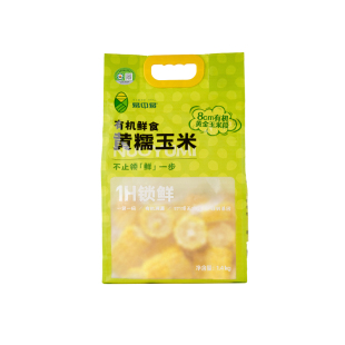 易中易鲜食有机玉米家庭装新鲜糯玉米非东北糯玉米粗粮代餐