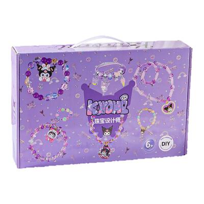 儿童串珠礼盒手工diy项链材料包女孩玩具穿珠三丽鸥儿童生日礼物