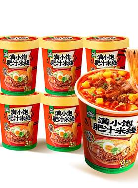 满小饱冲泡肥汁米线免煮酸辣粉