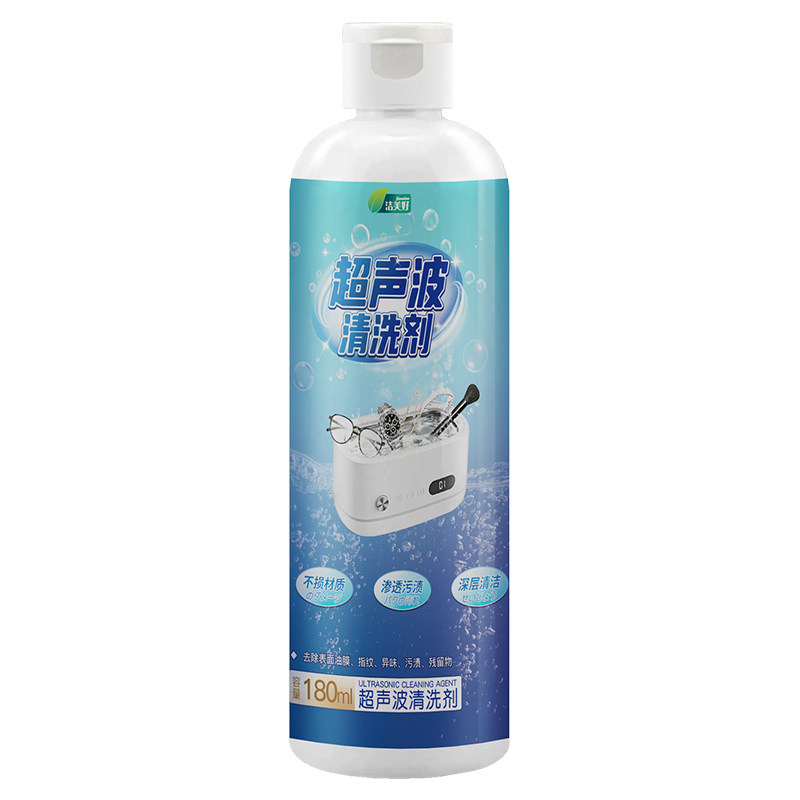 超声波眼镜清洗剂洗眼镜机清洗液