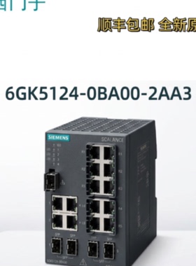 议价6GK5124-0BA00-2AA3 西门子 6GK5124-0BA00-2AC2 XC124 IE 交