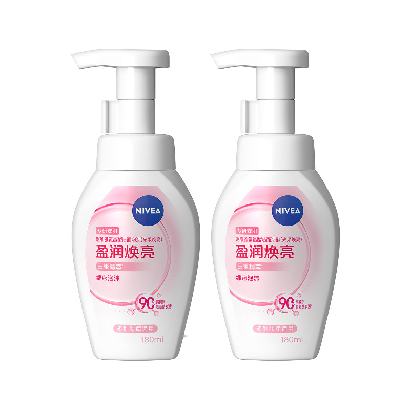 妮维雅云柔氨基酸洁面泡卸防晒深层清洁官方正品