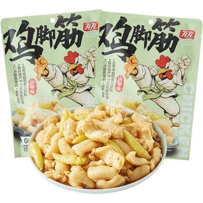 有友鸡脚筋休闲食品142g×2袋