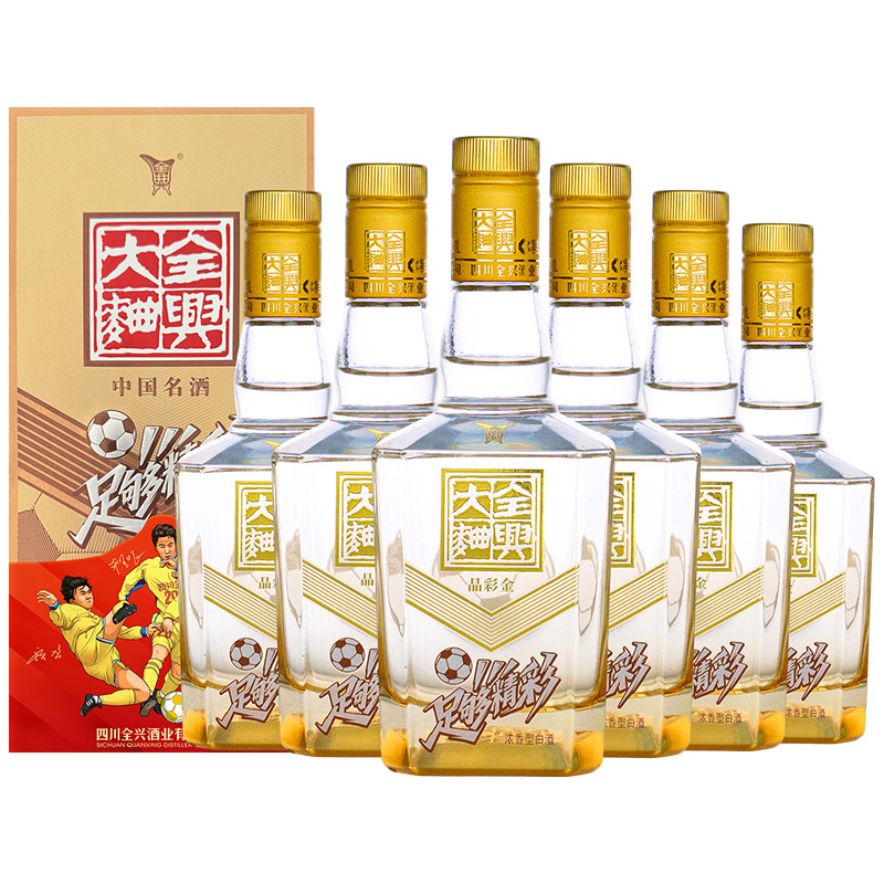 【酒厂自营】四川全兴大曲足够精彩晶彩金52度500ml*6浓香型