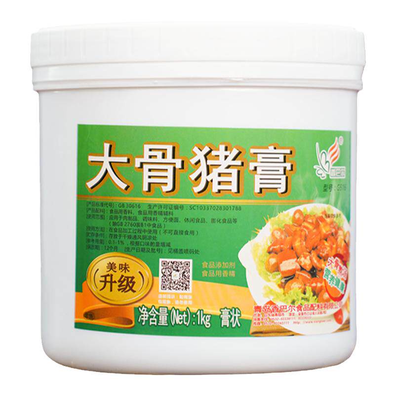 香巴尔大骨猪膏猪肉香膏浓缩卤肉
