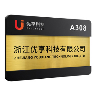 公司招牌定制不锈钢亚克力可更换公司名称logo门头制作企业办公室店铺工作室高级感广告牌展示牌门牌牌匾定做