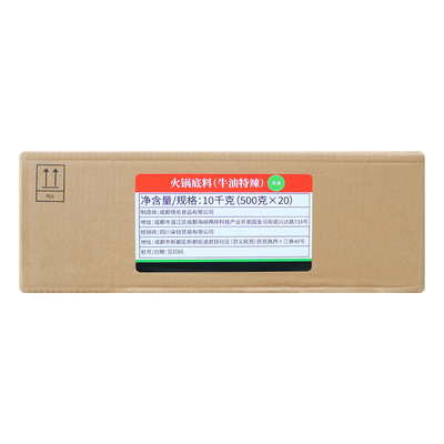 四川名扬火锅底料牛油500g整箱