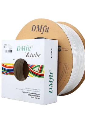 DMfit家用净水器直饮管线2分PE管