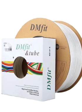 DMfit家用净水器直饮管线2分PE管