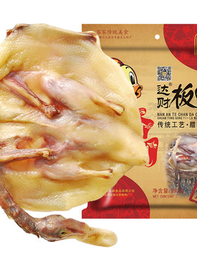 达财板鸭正宗江西大余南安特产