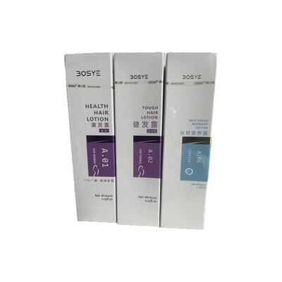 博士园bosye康发露女AB丝韧营养露套装固发止脱生发门店正品