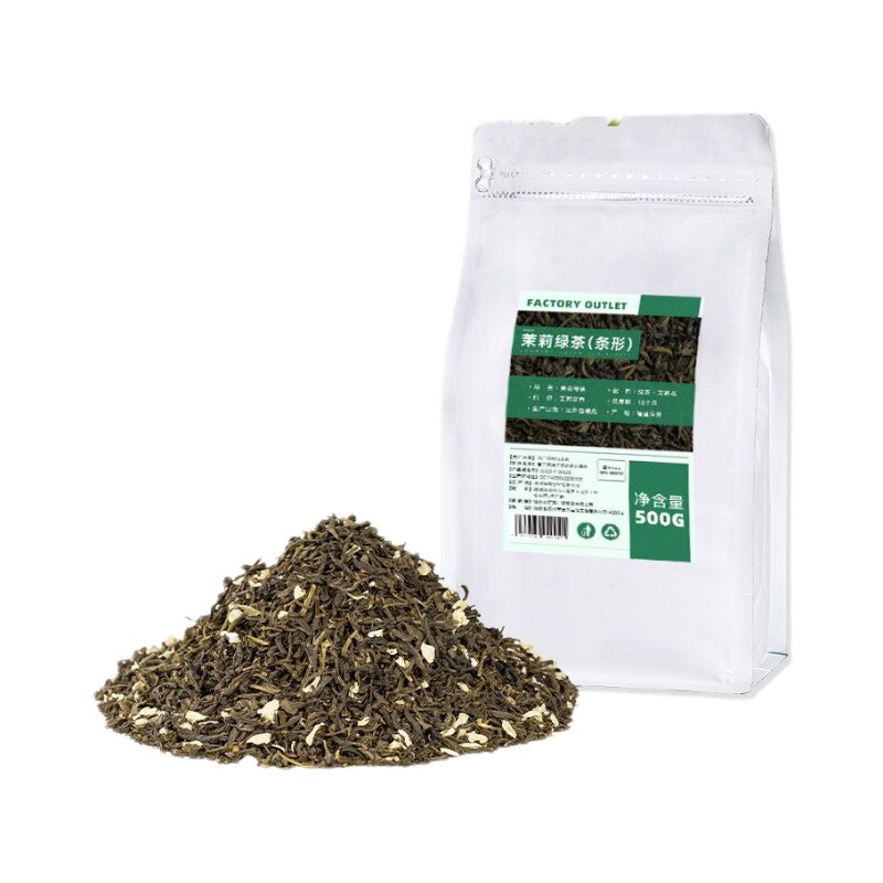 无香精毛峰茉莉绿茶奶茶店茶叶
