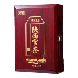 特一级陕西官茶500g高端泾阳茯茶礼盒限量珍藏陕西西安特产黑砖茶