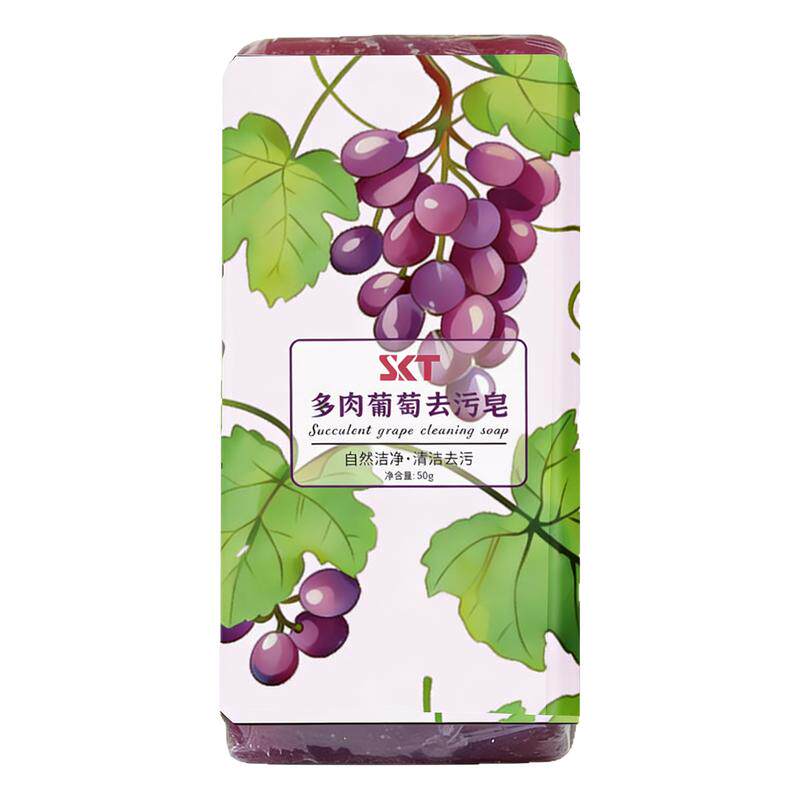 多肉葡萄无磷去污洗衣皂