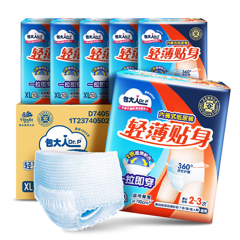 包大人成人轻薄拉拉裤XL码60片