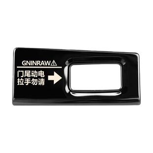 适用于奔驰E300L/E260L/E350电动尾门警示贴改装专用车内装饰用品
