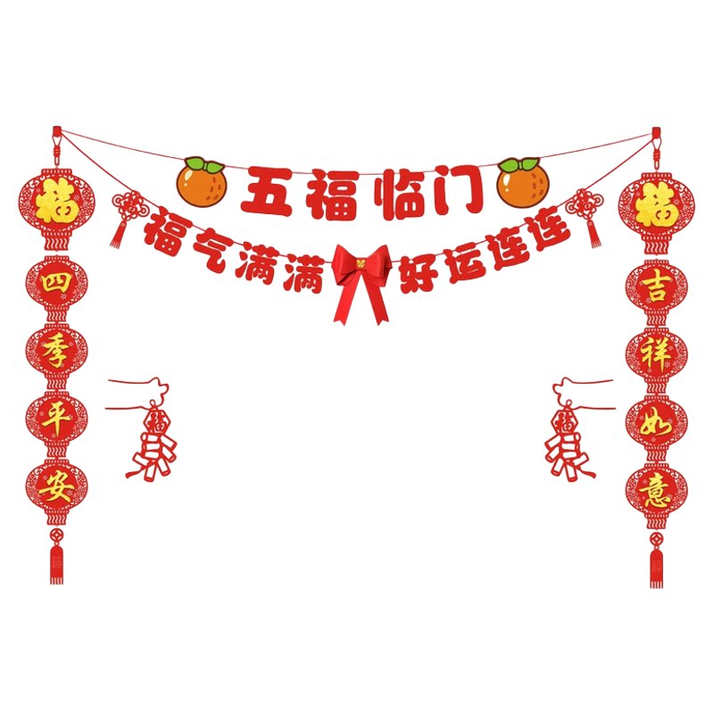 2026马年新年电视背景墙装饰对联