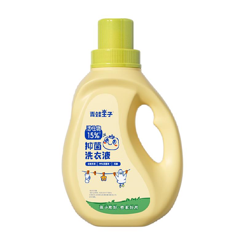 青蛙王子15%国标级婴儿洗衣液2kg*1瓶大容量儿童除螨抑菌全家共享