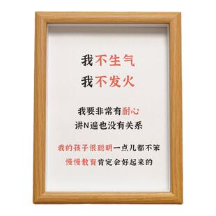 【我不生气有耐心】书法摆台静心励志控制脾气差字画挂画摆件