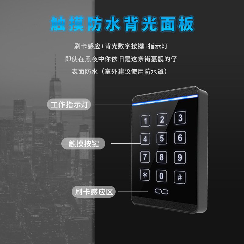 二维码联网门禁微信扫套装小区蓝牙远程门禁系统一体机密码码开门