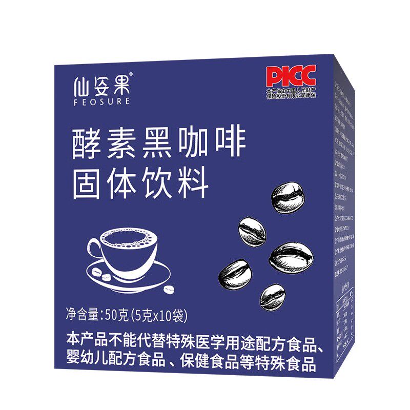 酵素黑咖啡固体饮料提神醒脑醇香速溶咖啡排油健康养生冲饮仙姿果