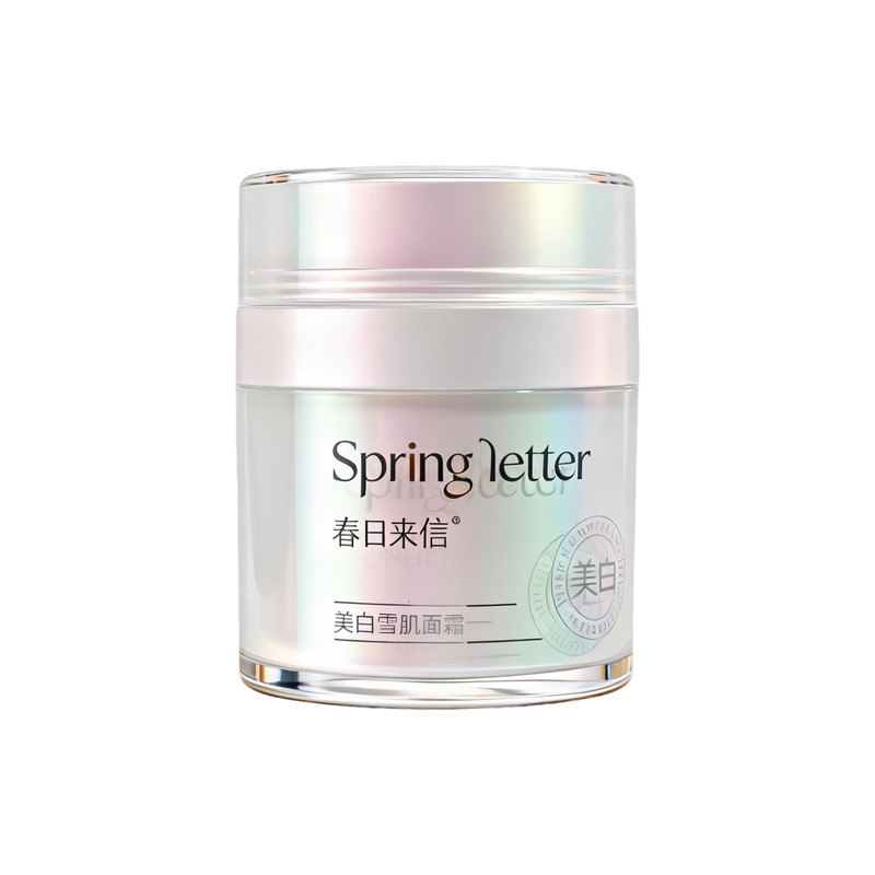 春日来信试用装雪肌面霜vc美白乳液/面霜