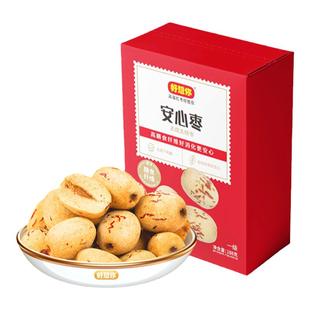 好想你安心枣188g去皮去核枣糯糯枣若羌灰枣无核免洗即食脱皮大枣