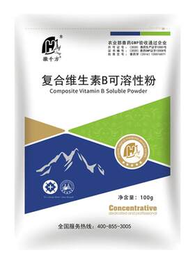 兽用复合维生素徽千方