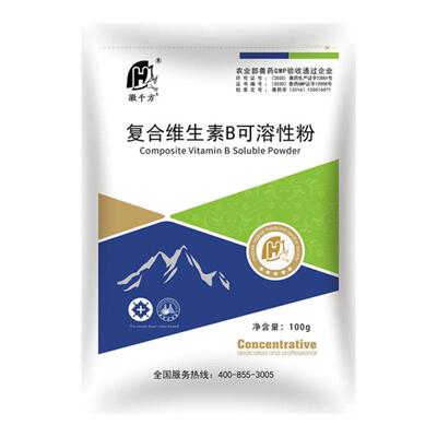 兽用复合维生素徽千方