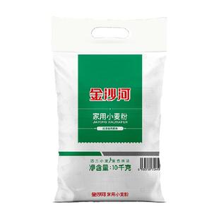 金沙河家用白面通用面粉袋装严选小麦筋度适中粉质细腻麦香味浓郁