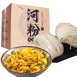 广东河粉干官方旗舰店正宗炒牛河沙河粉整箱批发广西石磨宽粉速食
