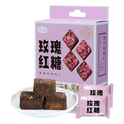 古法熬制0脂肪秘糖佳节礼品团购