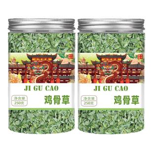 鸡骨草广西非野生甜鸡骨草叶正品新鲜干货泡水泡茶喝的功效与作用