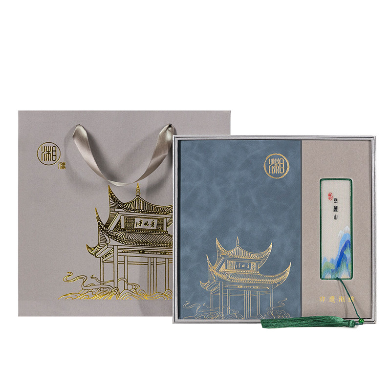 湘传礼笔记本+书签礼盒刺绣