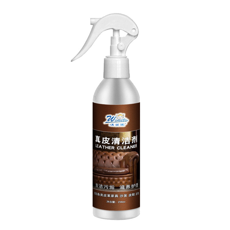真皮清洁护理温和不伤皮皮衣皮包