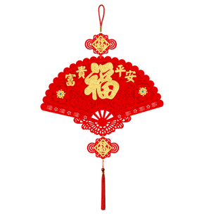 2026新年装饰挂件扇形福字挂饰客厅电视墙入户门春节布置乔迁装饰